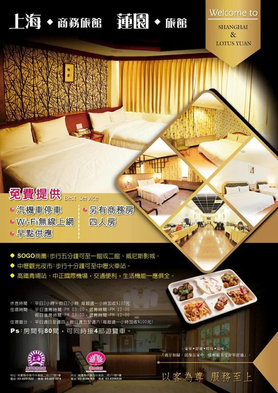 Shanghai Hotel Zhongli Zewnętrze zdjęcie