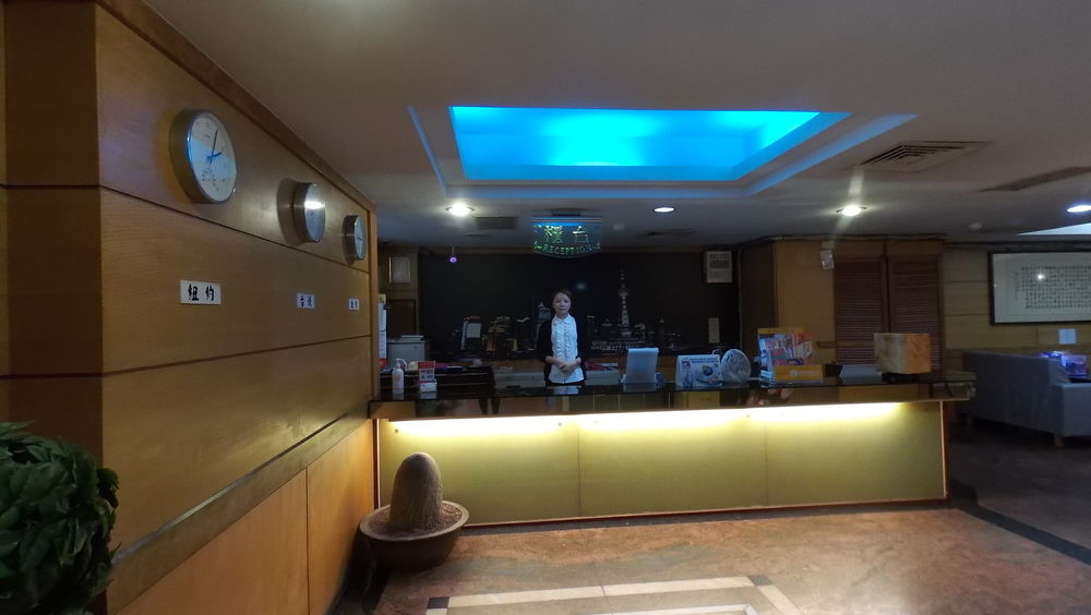 Shanghai Hotel Zhongli Zewnętrze zdjęcie